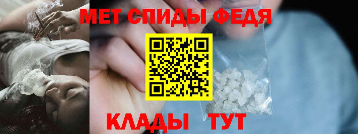Тара  АМФ  Вход с VPN  Амфетамин 98% 