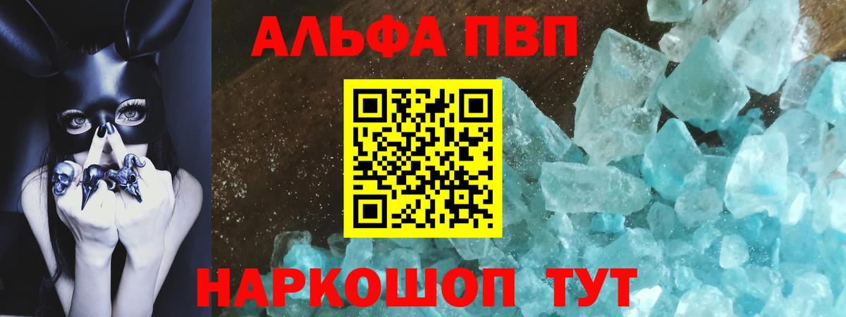 ГАШ Тара