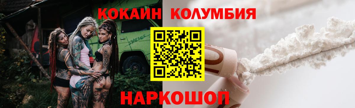 COCAIN VHQ Тара