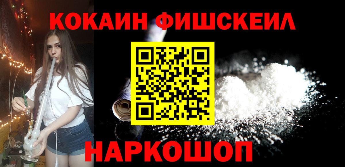 Cocaine VHQ  дарнет шоп  Тара  Вход с VPN 