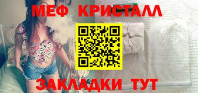бутират Малоярославец
