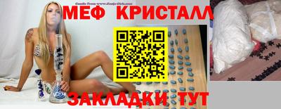 крисы Можайск
