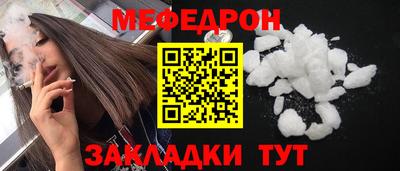 бутират Малоярославец