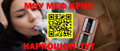 бутират Малоярославец