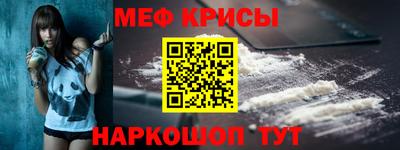 спиды Малгобек