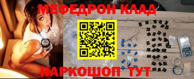 бутират Малоярославец