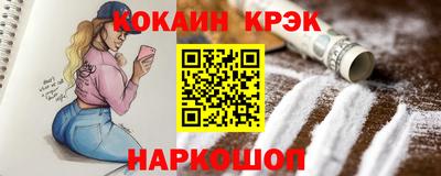 спиды Малгобек