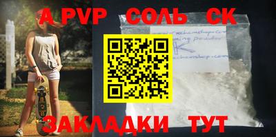 бутират Малоярославец