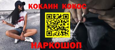 спиды Малгобек