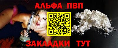 спиды Малгобек