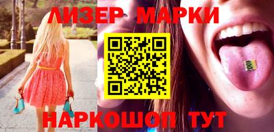 бутират Малоярославец