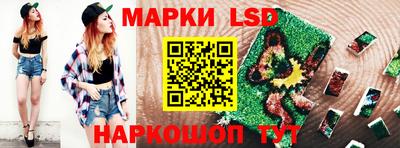 спиды Малгобек