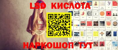 спиды Малгобек