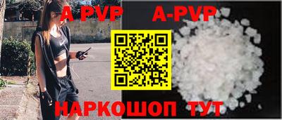 спиды Малгобек