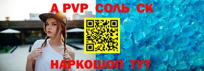 индика Мариинск