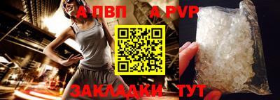 индика Мариинск