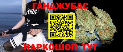спиды Малгобек