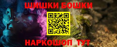 спиды Малгобек