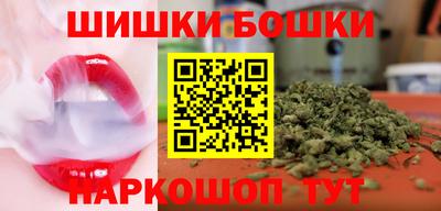 бутират Малоярославец