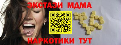 бутират Малоярославец