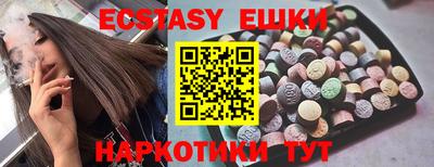 спиды Малгобек