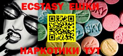 бутират Малоярославец