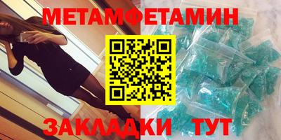 индика Мариинск