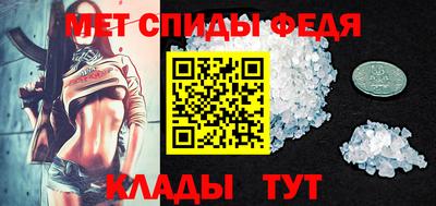индика Мариинск