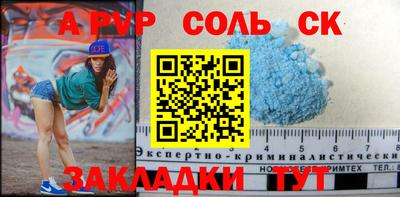 бутират Малоярославец