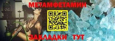 спиды Малгобек