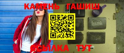спиды Малгобек