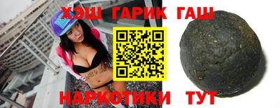 бутират Малоярославец