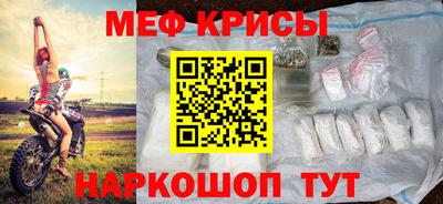 индика Мариинск
