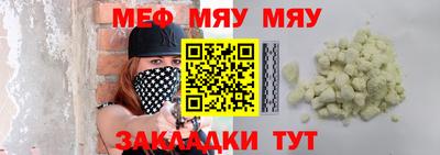 бутират Малоярославец