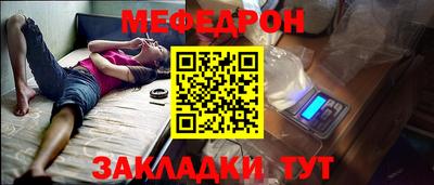 индика Мариинск