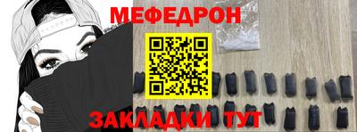 индика Мариинск