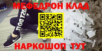 бутират Малоярославец