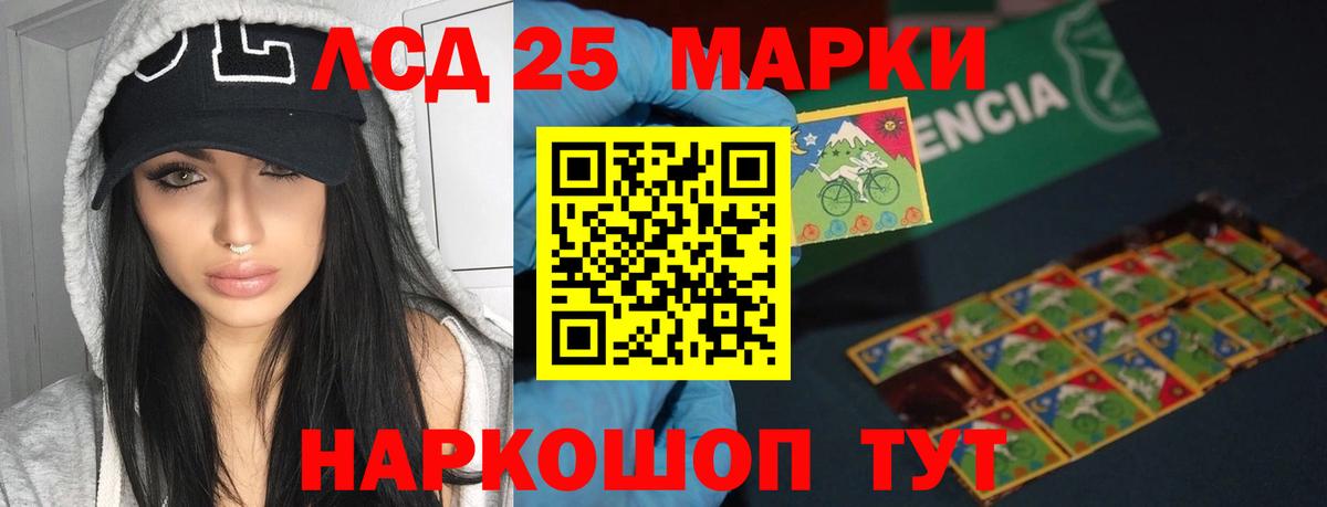 ЛСД экстази кислота  Вход с VPN  Тара 