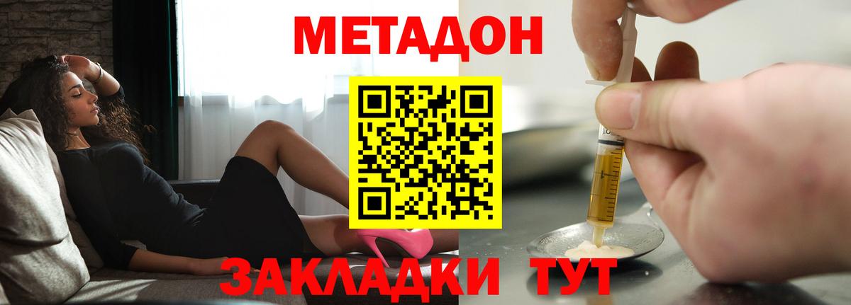 НБОМе  КОКАИН  Конопля  Вход с VPN  Экстази  ГАШИШ  Тара  Мефедрон  