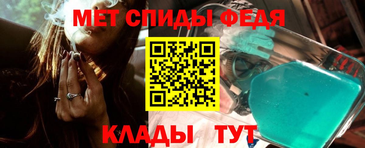МЕТАМФЕТАМИН винт Тара
