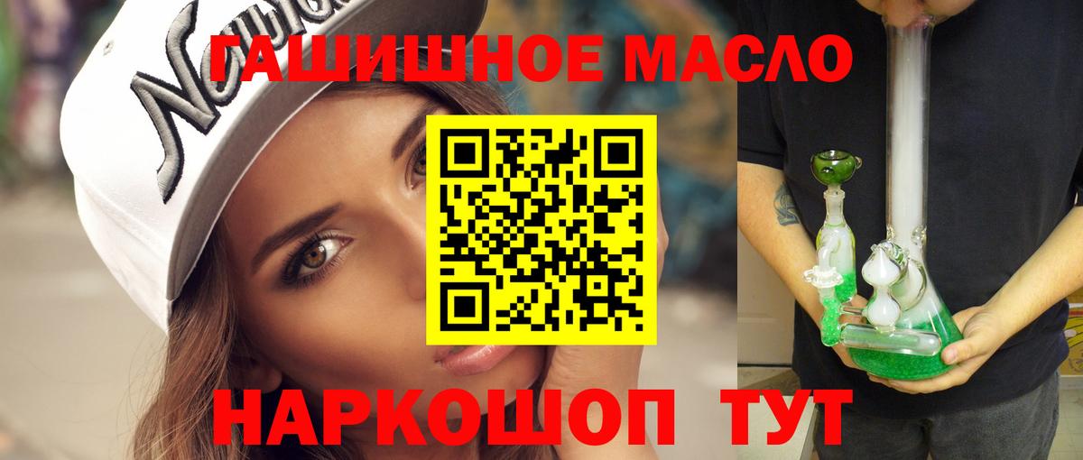 Дистиллят ТГК вейп с тгк Тара
