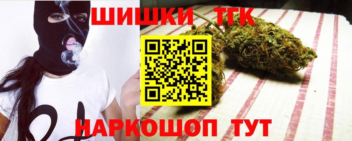 Бошки марихуана AK-47  Шишки марихуана планчик  Тара  Вход с VPN  Марихуана ГИДРОПОН  Канабис MAZAR 
